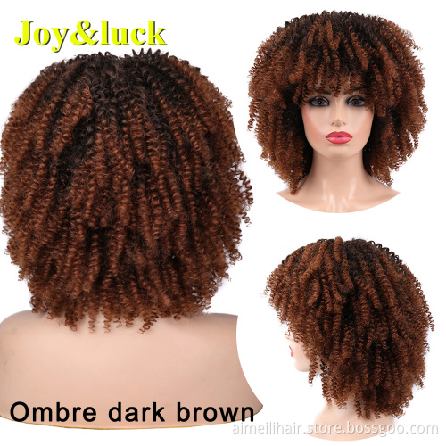 Wholesale Price Wig For Women Daily Life 14''Short Afro Kinky Curly Synthetic Wigs With Bangs Ombre Brown Soft Ladies Hair Wigs